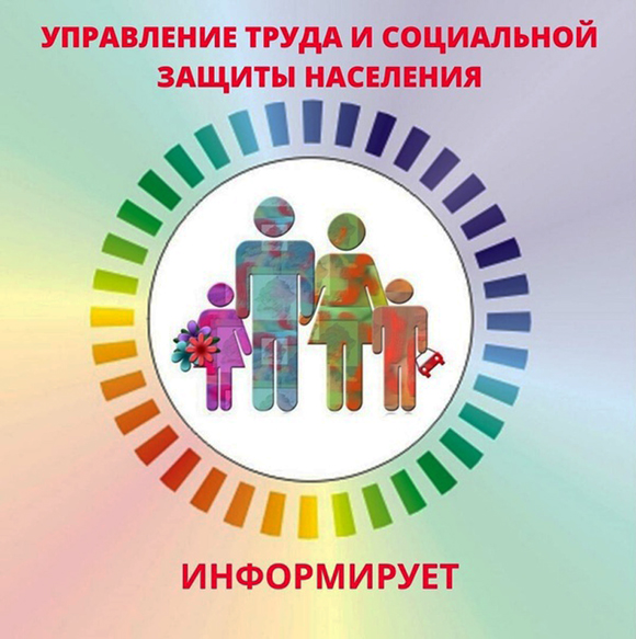 Условия предоставления субсидии на оплату жилого помещения и коммунальных услуг