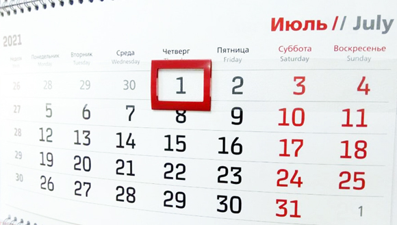 Что изменится в жизни россиян в июле