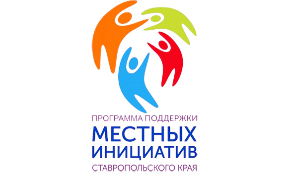 От инициатив – к действию