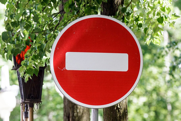 Временное ограничение движения автотранспорта!