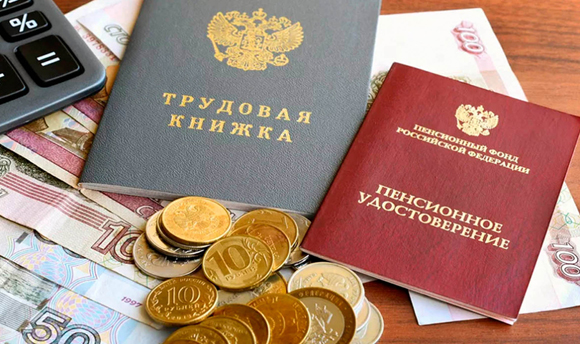 С 1 августа работающим пенсионерам будет произведён перерасчёт пенсии