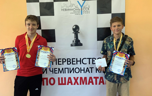 Тройной успех