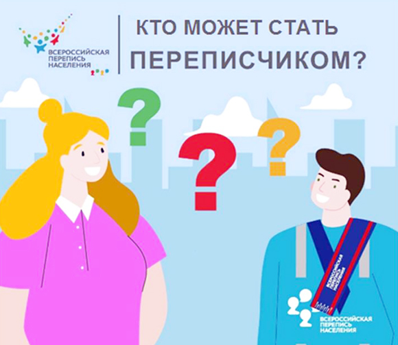 Есть работа!