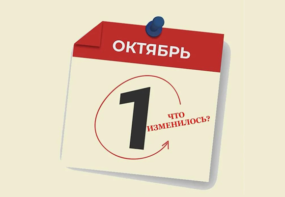 С 1 октября в России повысят зарплаты бюджетников и пенсии военнослужащих