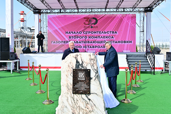 Будённовск – точка роста