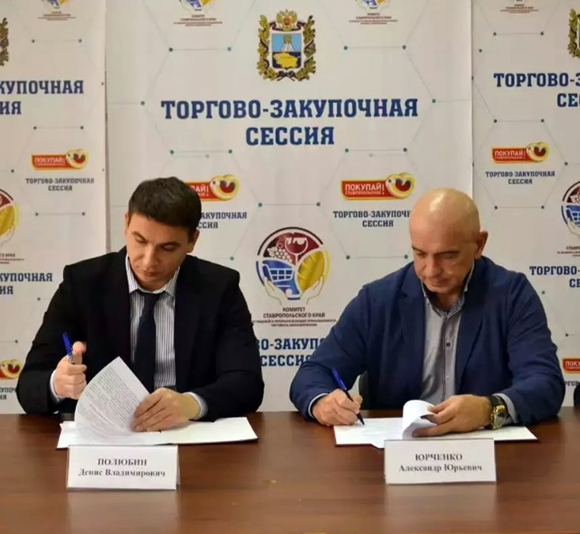 Пищевой комитет Ставропольского края подписал соглашение с колбасным предприятием