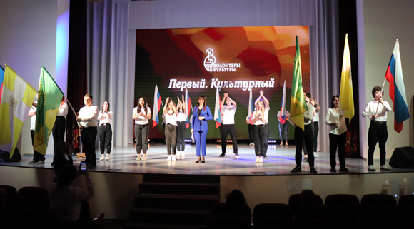 В Будённовске прошёл форум волонтёров культуры