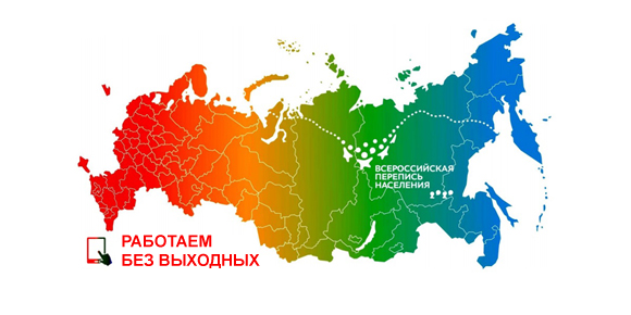 Работают без выходных