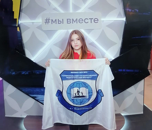 #МЫВМЕСТЕ