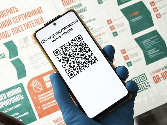 QR-коды потребуются теперь для посещения общественных мест на Ставрополье