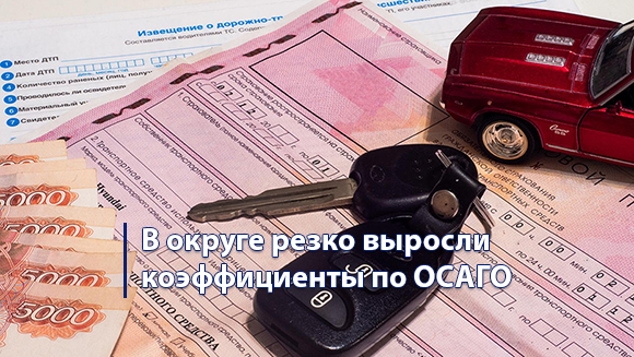Расплата за инсценировки?
