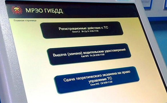 На Ставрополье подразделения ГИБДД восстановили работу после сбоя