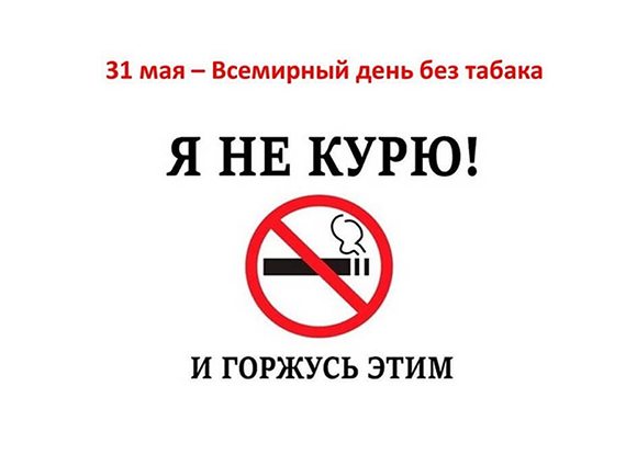 Минздрав Ставрополья предупреждает: курение сигарет и вейпов одинаково опасно