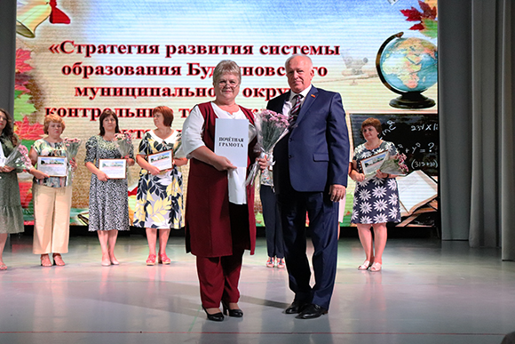 Большая августовская педагогическая конференция прошла в городском Доме культуры