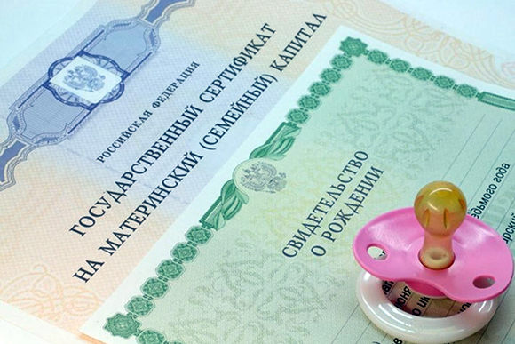 По поручению Президента РФ с 2023 года повышается размер материнского капитала