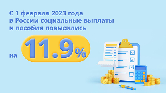 С 1 февраля жителям Ставрополья проиндексирован ряд мер социальной поддержки