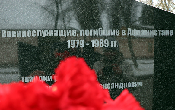 15 февраля в России вспоминают события Афганской войны
