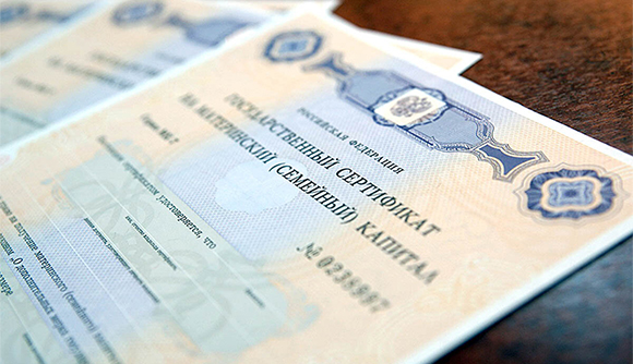 Выплату из средств маткапитала получают 2500 семей ставропольчан