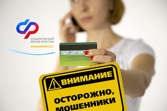 На Ставрополье участились случаи мошенничества