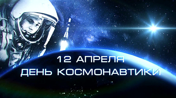 Наши викторины