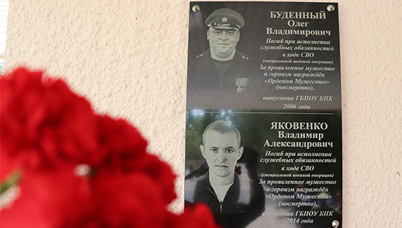Мемориальные доски памяти погибших участников СВО открыли в Будённовске 12 мая