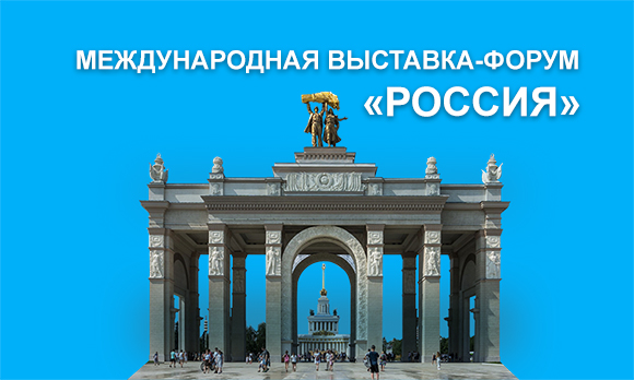 Жителей Ставрополья призывают проголосовать за объекты стенда региона для выставки на ВДНХ