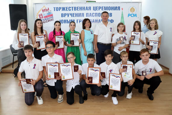 В День флага в Будённовске вручили паспорта