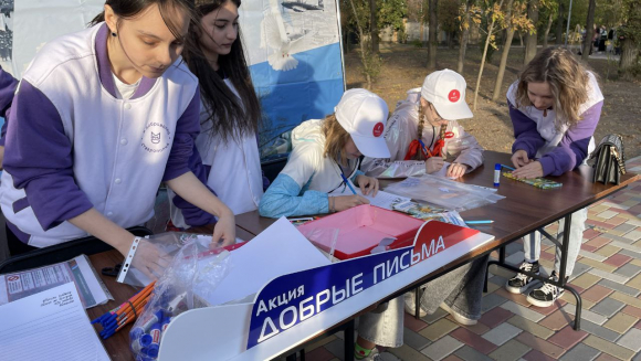 Акция "Добрые письма" также прошла в рамках благотворительного марафона седьмого октября