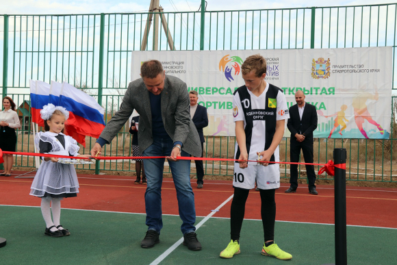 На одну спортивную площадку на Прикумье стало больше