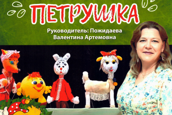 Театры кукол Дома культуры Будённовска идут в ногу со временем