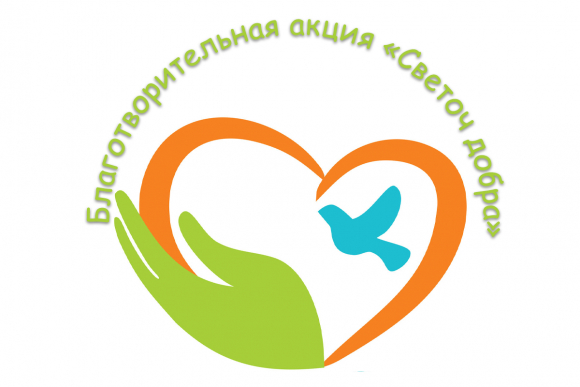 Благотворительная акция стартовала в Будённовском округе