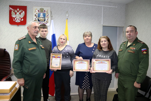 В будённовском военкомате родным участников СВО вручили благодарственные письма