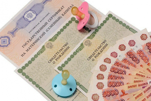 Материнский капитал увеличат на 7,5%