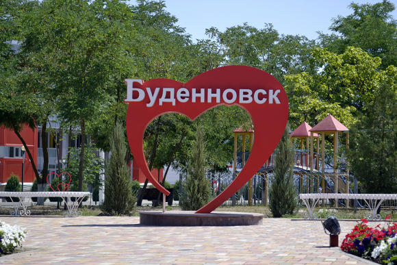В Будённовском округе создано муниципальное бюджетное учреждение «Центр развития территорий»