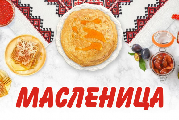 Масленичная неделя началась в России
