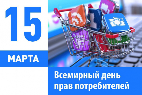 В Будённовске работает горячая линия по правам потребителей