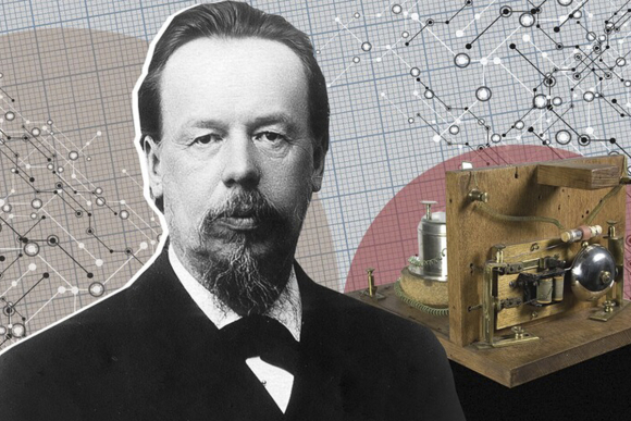 160 лет со дня рождения учёного, изобретателя радио Александра Степановича Попова