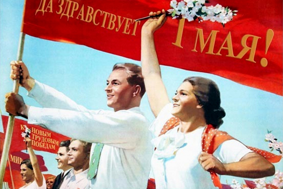 Первомай в России всегда праздник