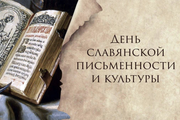 Несколько слов о слове