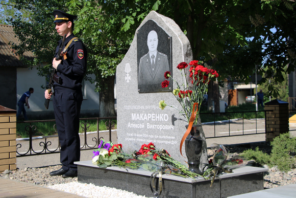 В Будённовске открыли мемориальный камень участнику специальной военной операции