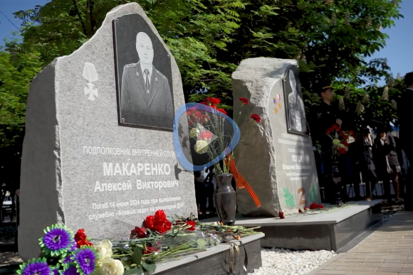 Мемориал в память о подполковнике открыли у здания Будённовского ОВД