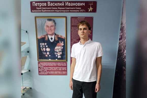 Школьники Будённовска познакомились с биографией легендарного маршала