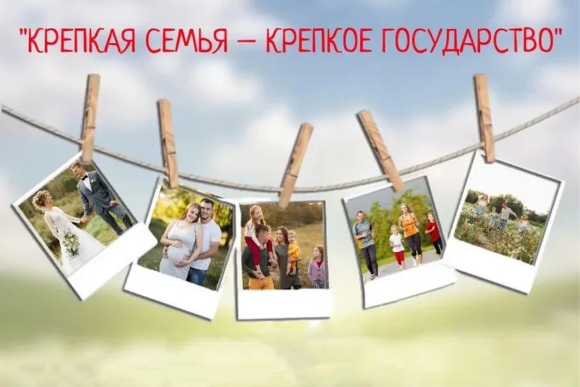 К участию в фотовыставке приглашаются семьи Будённовского округа