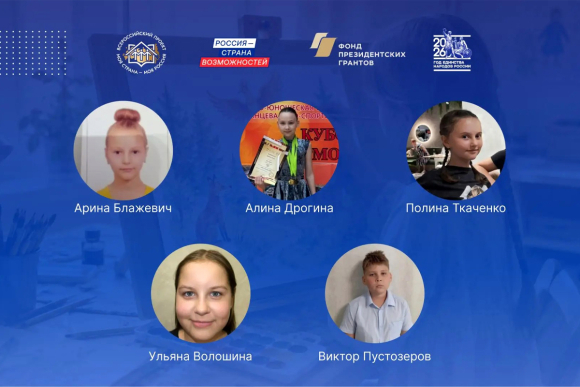 Юный автор из Будённовска стала победителем конкурса «Моя страна – моя Россия»