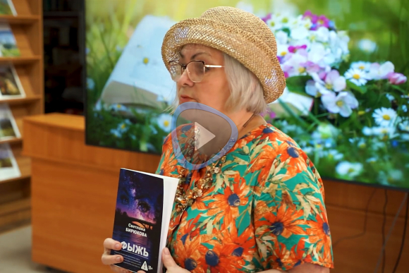 Будённовская писательница презентовала новую книгу