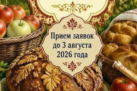 Мастеров выпечки Будённовского округа приглашают на праздник вкуса