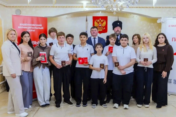 Первые паспорта получила будённовская молодёжь